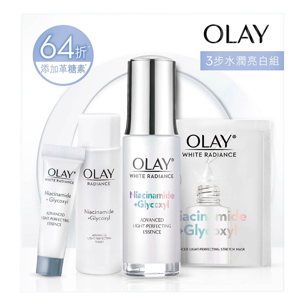 OLAY 歐蕾   3步水潤亮白組(高效透白光曜精華30ml+透白光曜精華6ml+透白光曜精華水50ml+面膜x1)