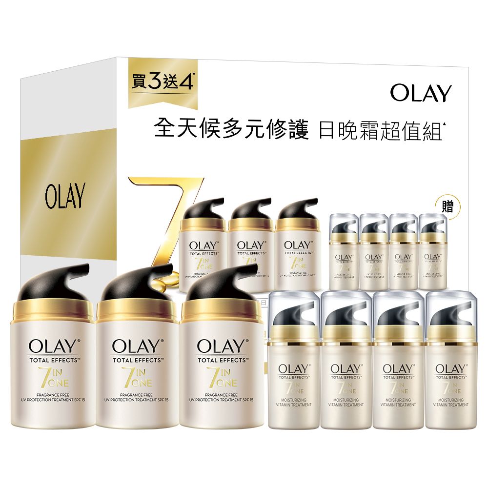 OLAY 歐蕾  多元修護買3送4 日/晚霜組