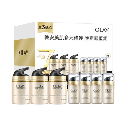 OLAY 歐蕾 多元修護買3送4 晚霜組