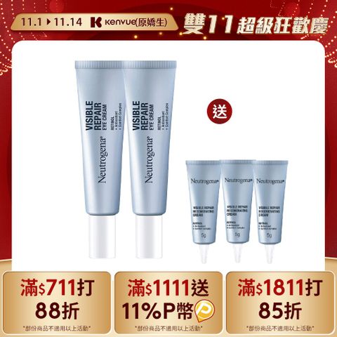 Neutrogena 露得清 抗老撫紋必Buy 鎖住青春肌 肌緻新生A醇眼霜15g*2入