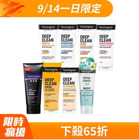 露得清 深層淨化洗面乳100gx6(任選6入_深層淨化/抗痘/抗黑頭柔珠/保濕/柔滑去角質/透亮/男性)