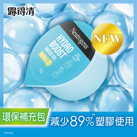 Neutrogena 露得清 水活保濕凝露環保補充包50g