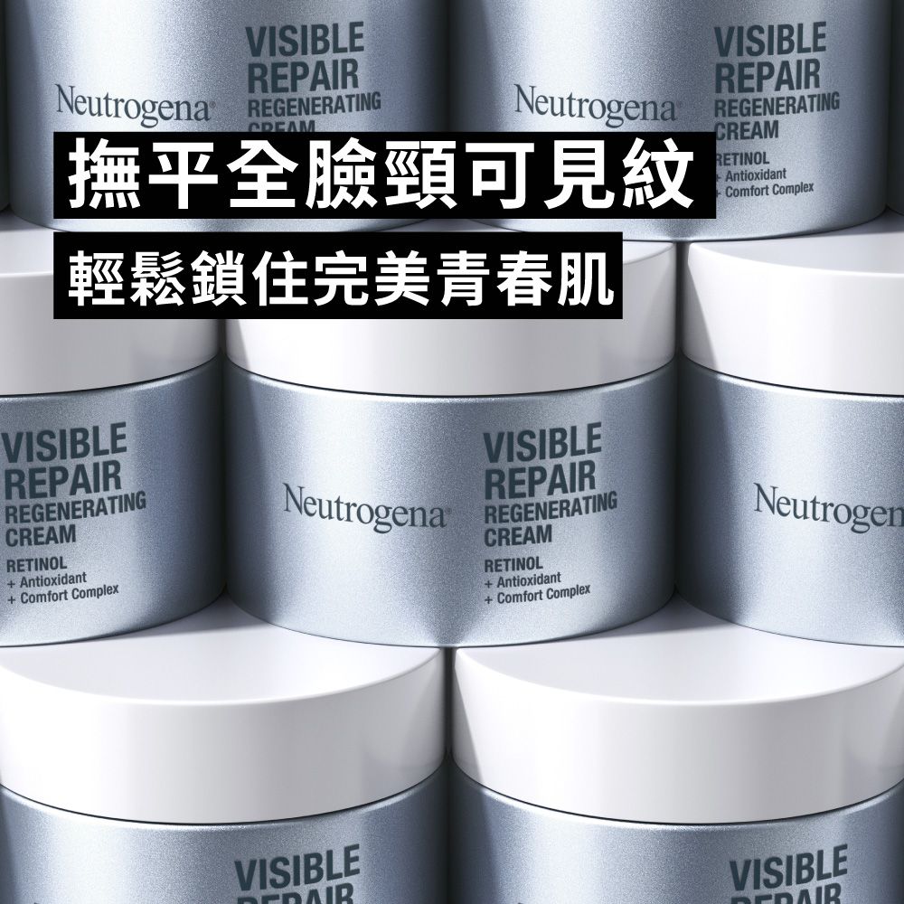 NeutrogenaVISIBLEREPAIRREGENERATINGVISIBLEREPAIRNeutrogena REGENERATING撫平全臉頸可見紋輕鬆鎖住完美青春肌VISIBLECREAMRETINOLAntioxidantComfort ComplexREPAIRREGENERATINGCREAMRETINOL Antioxidant Comfort ComplexNeutrogenaVISIBLEREPAIRREGENERATINGCREAMRETINOL Antioxidant+ Comfort ComplexNeutrogenVISIBLEVISIBLE