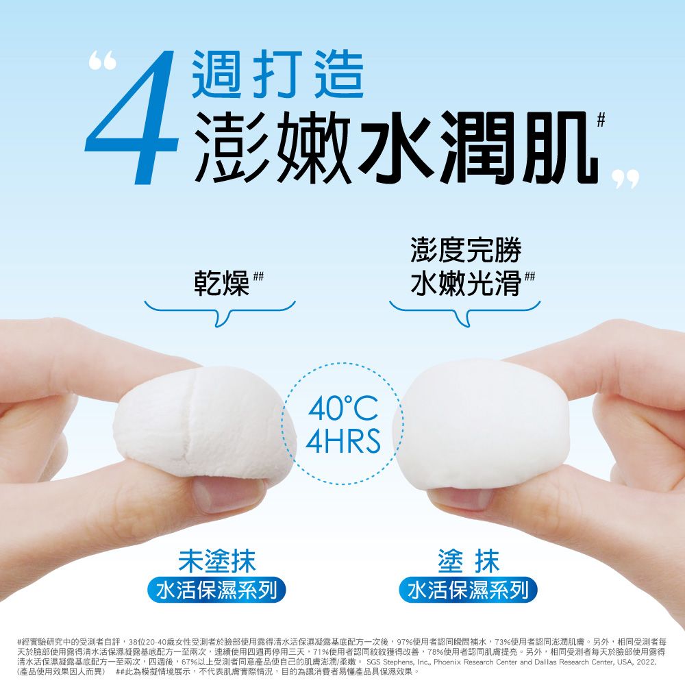 DDABUP-A900A7MH3