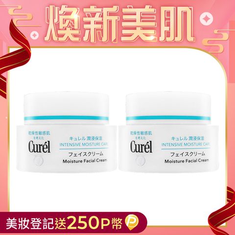 CUREL_珂潤 潤浸保濕深層乳霜 40g 2入組