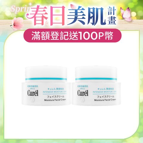 CUREL_珂潤 潤浸保濕深層乳霜 40g 2入組