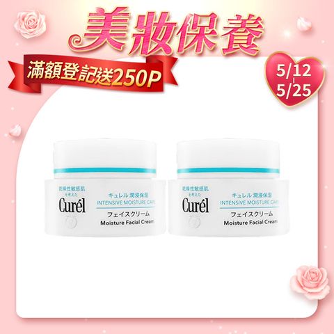 CUREL_珂潤 潤浸保濕深層乳霜 40g 2入組