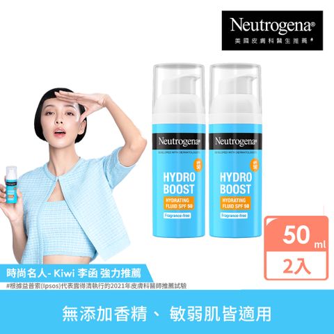 露得清 水活保濕防曬日霜50mlx2