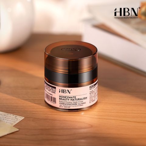 【HBN】視黃醇緊塑賦活晚霜 50g (雙A晚霜2.0)