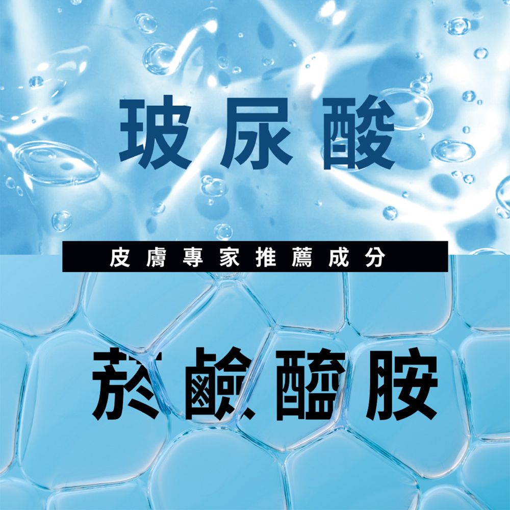 玻尿酸皮膚專家推薦成分菸鹼醯胺