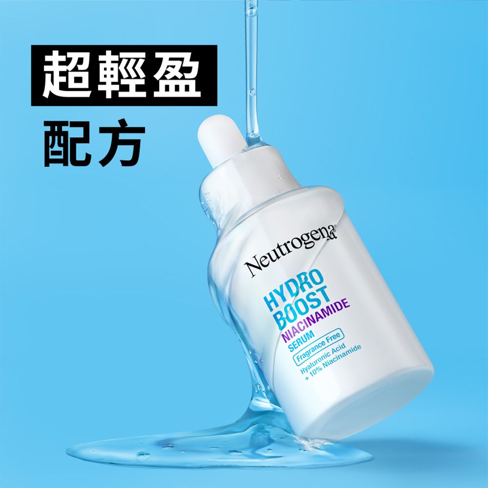 超輕盈配方NeutrogenaHYDROBOOSTNIACINAMIDESERUMFragrance FreeHyaluronic Acid+10% Niacinamide