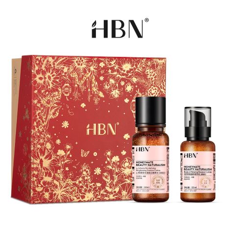 【HBN】早C晚A水乳經典禮盒組 (特證版發光水150ml+雙A乳120ml)