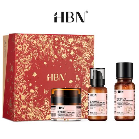【HBN】早C晚A水乳晚霜禮盒組 (特證版發光水+雙A乳+雙A晚霜)