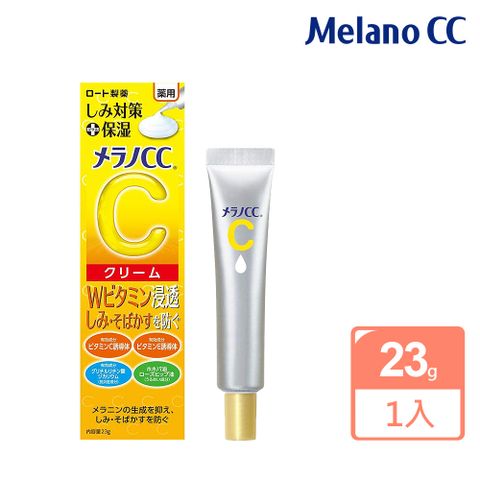 ROHTO 樂敦 Melano CC 高純度維他命C 抗痘保濕精華液23g