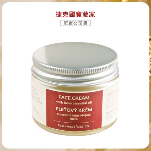 【捷克國寶菠家】玫瑰臉部亮白菁華霜 (50g/瓶)x1