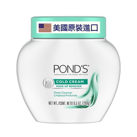 PONDS冷霜-9.5oz/269g