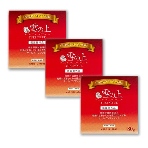 【YUKINOUE 雪之上】全效合一水凝霜 80g/盒 3入組