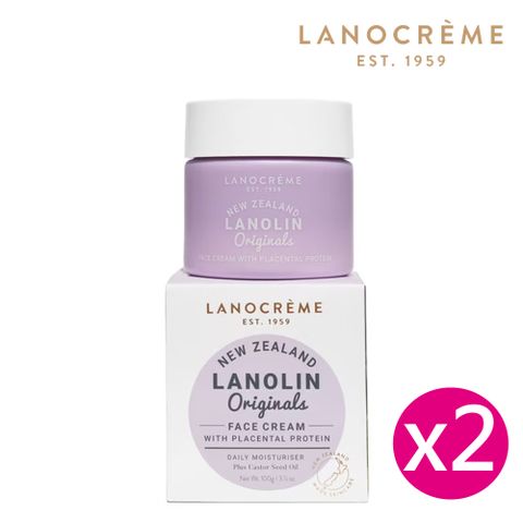 Lanocreme蘭儂 羊毛脂胎盤素乳霜 2瓶