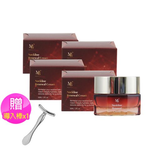 【MG】極效平坦頸紋掰掰霜(30ml/瓶x4瓶)+贈T型微導拉提導入棒1入
