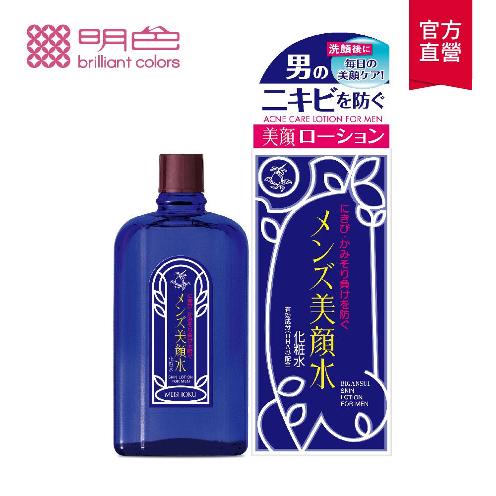 MoistLabo 明色 【MEISHOKU】男性用美顏水(90ml)