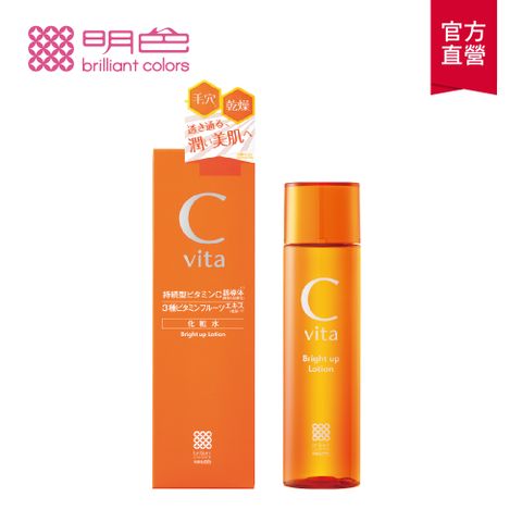 MoistLabo 明色 【MEISHOKU】維他命Cvita美白化妝水150ml