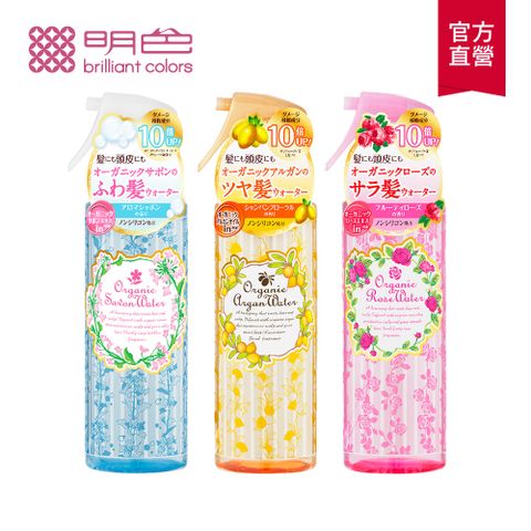 【MEISHOKU明色】護髮水250mL(多款任選)