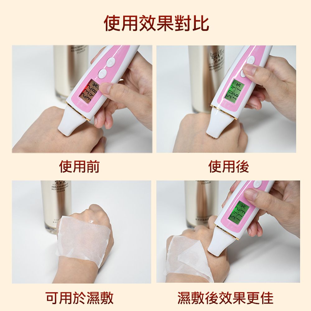 Benice 碧耐絲  海洋多肽亮膚保濕水100ml