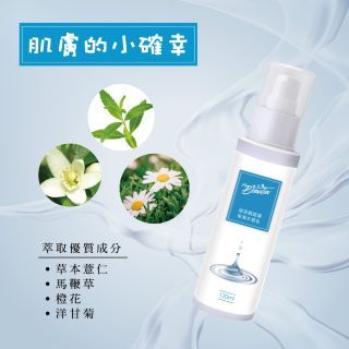 倍立雅 玻尿酸超導保濕水凝乳120ml(新)