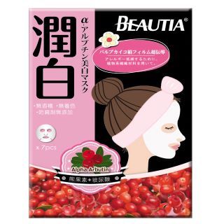 倍立雅熊果素肌因潤白面膜7片入