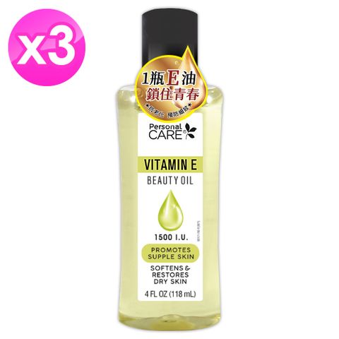 PC維他命E護膚油118ml x3入