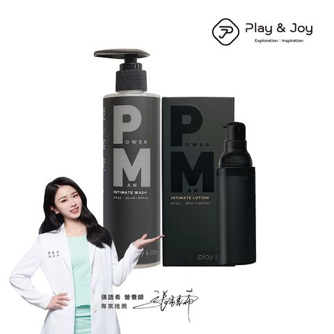 PLAY&JOY - POWERMAN 男性私密清潔乳250ml + 私密養護液30ml