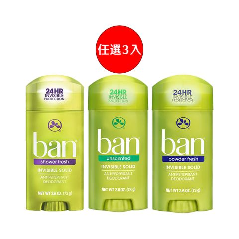 BAN盼 清新體香膏 73g 3入組