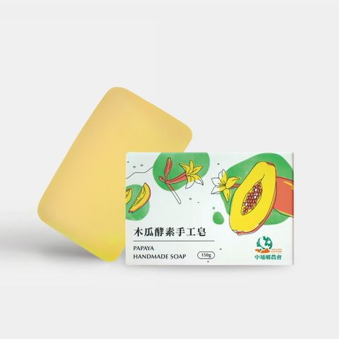 中埔鄉農會 木瓜酵素手工皂禮盒(150g*3入) 共2組