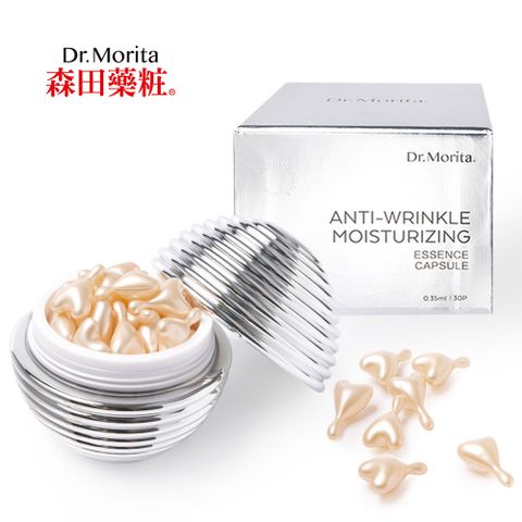 DR.JOU 森田藥粧 【Dr.Morita 】逆時緊緻保濕精華膠囊(每顆0.35ml) 30顆/盒