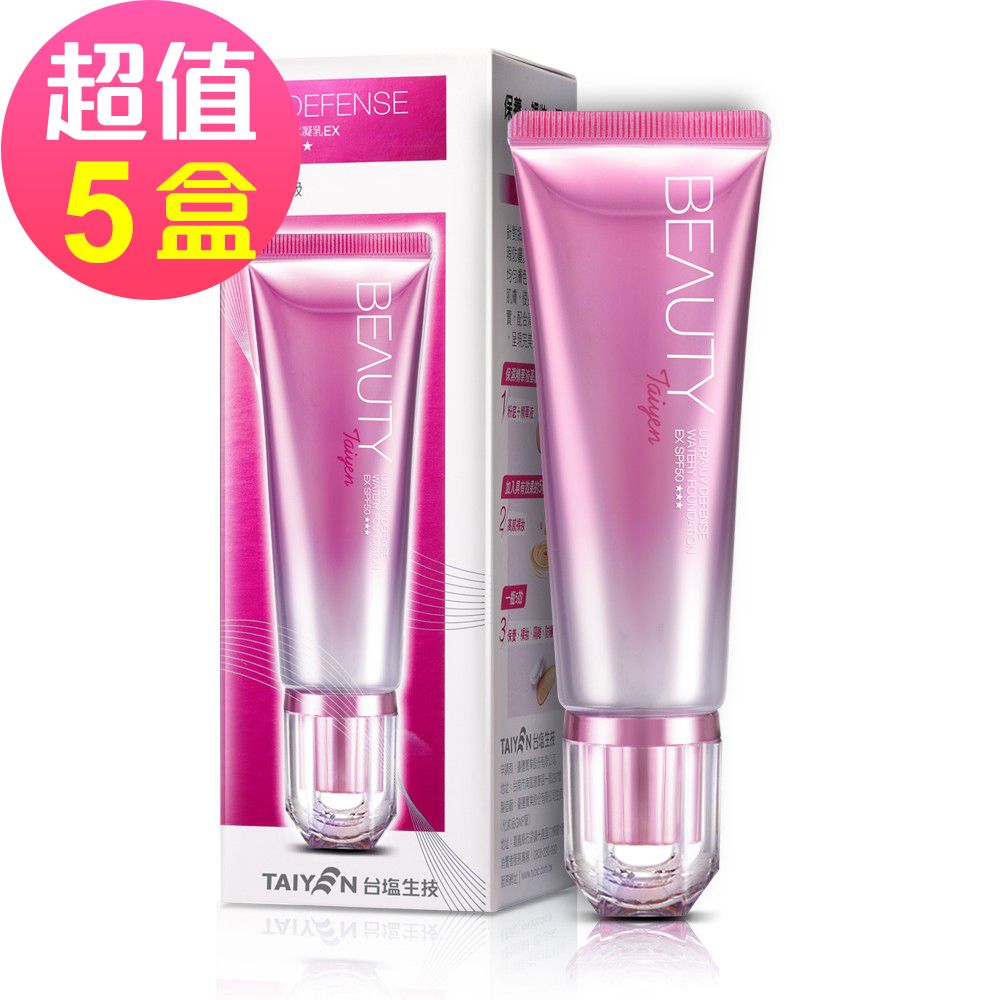 台鹽生技 高機能無瑕水凝乳EX SPF50(40mlx5罐共200ml)