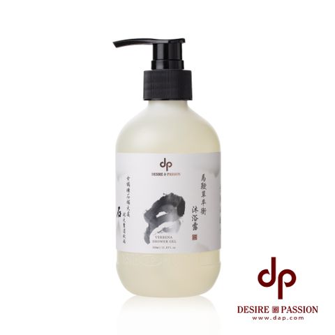 DESIRE PASSION 天森無患 馬鞭草平衡沐浴露350ml