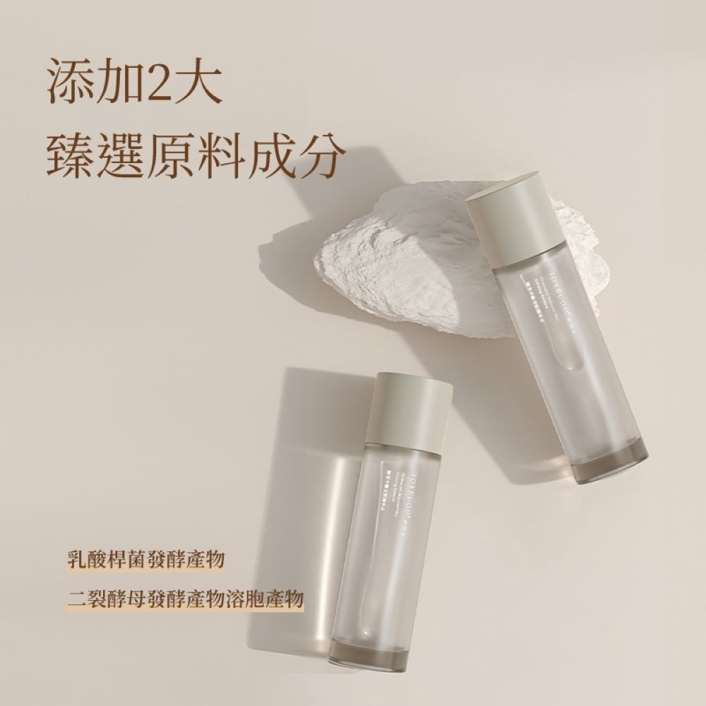 JOYRUQO 嬌潤泉 -酵萃平衡安肌精華水150ML