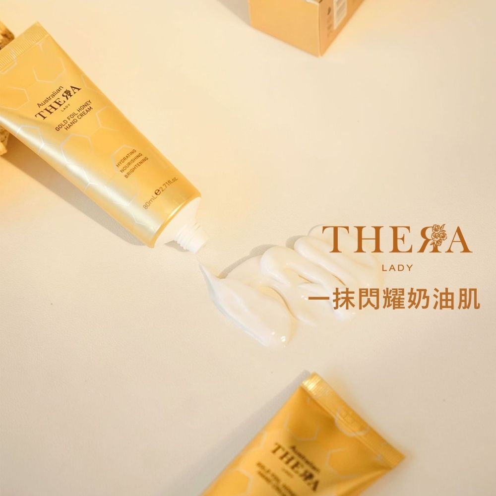  【澳洲 THERA LADY】金箔蜂膠護手霜 80ml