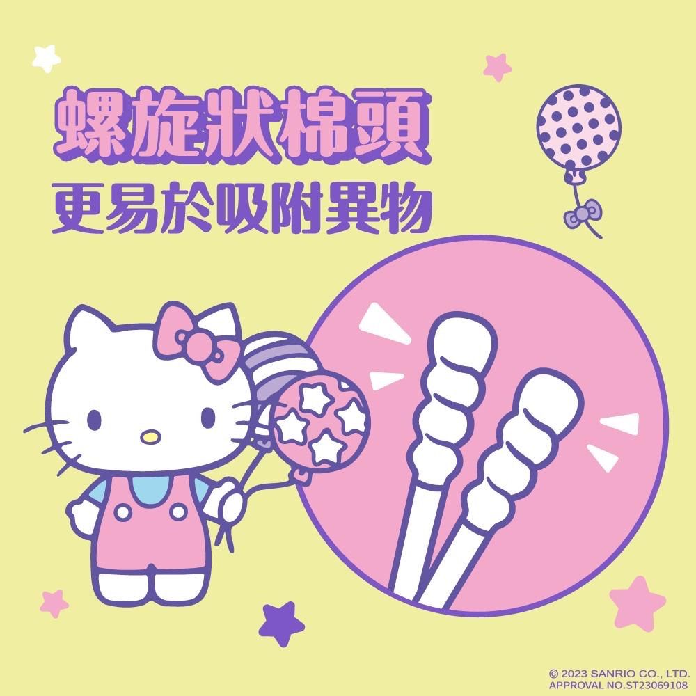  Hello Kitty 凱蒂貓螺旋棉花棒超值補充包 100 支 x 36 包