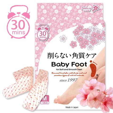 Baby Foot 寶貝腳3D立體足膜 30分鐘快速版(櫻花香M)