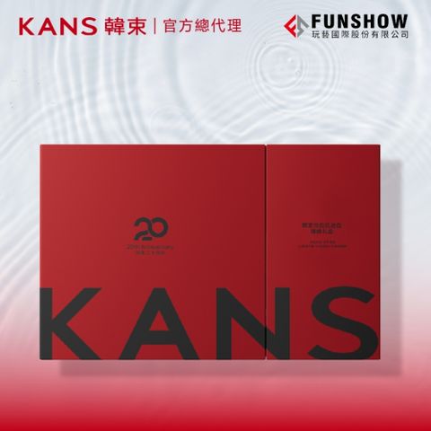 KANS 韓束 白蠻腰 束雪白肌透白彈嫩禮盒