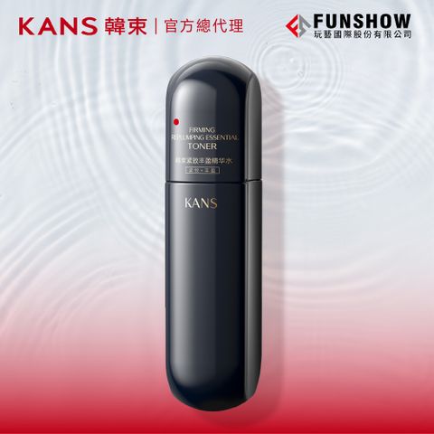 KANS 韓束 黑蠻腰 緊緻豐盈精華水 100ML