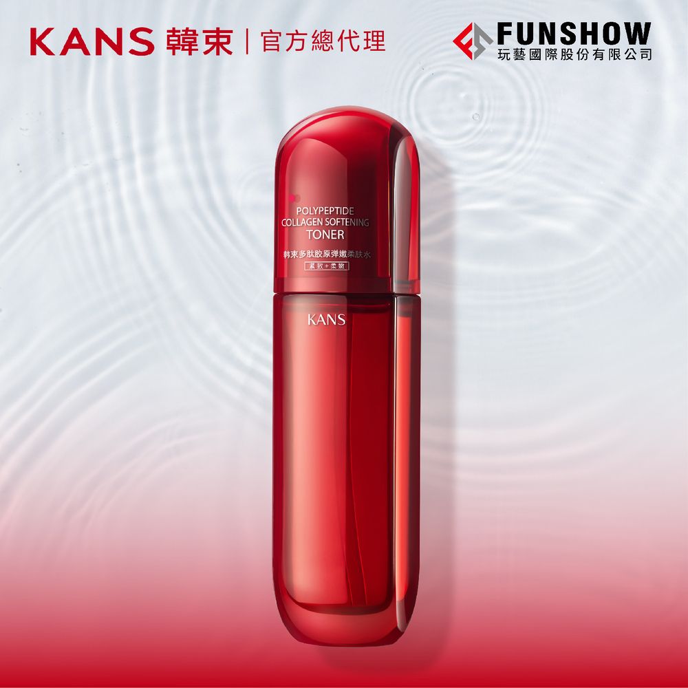 KANS 韓束  紅蠻腰 多肽膠原彈嫩柔膚水 100ML