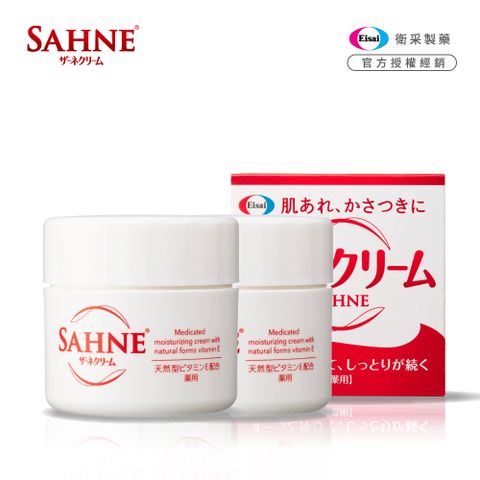 Eisai 日本衛采 SAHNE 紗奈潤澤乳霜100g x2瓶