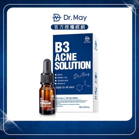 Dr.May 美博士 B3專業抗痘精華(10ml/瓶)x1