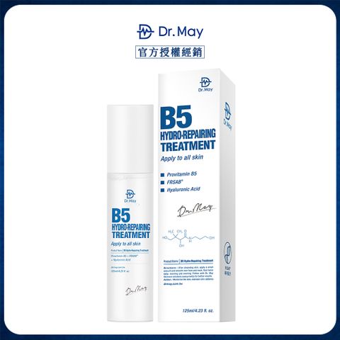 【Dr. May美博士】B5HA玻尿酸保濕化妝水(125ml/瓶) x1