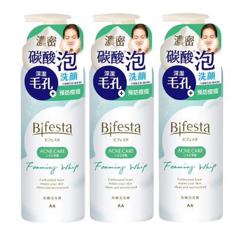 碧菲絲特 抗痘碳酸泡洗顏180g 3入組