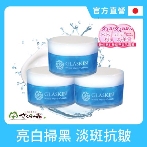 sakura forest 美康櫻森 可芮絲全效水凝霜 60g*3 (3入組)