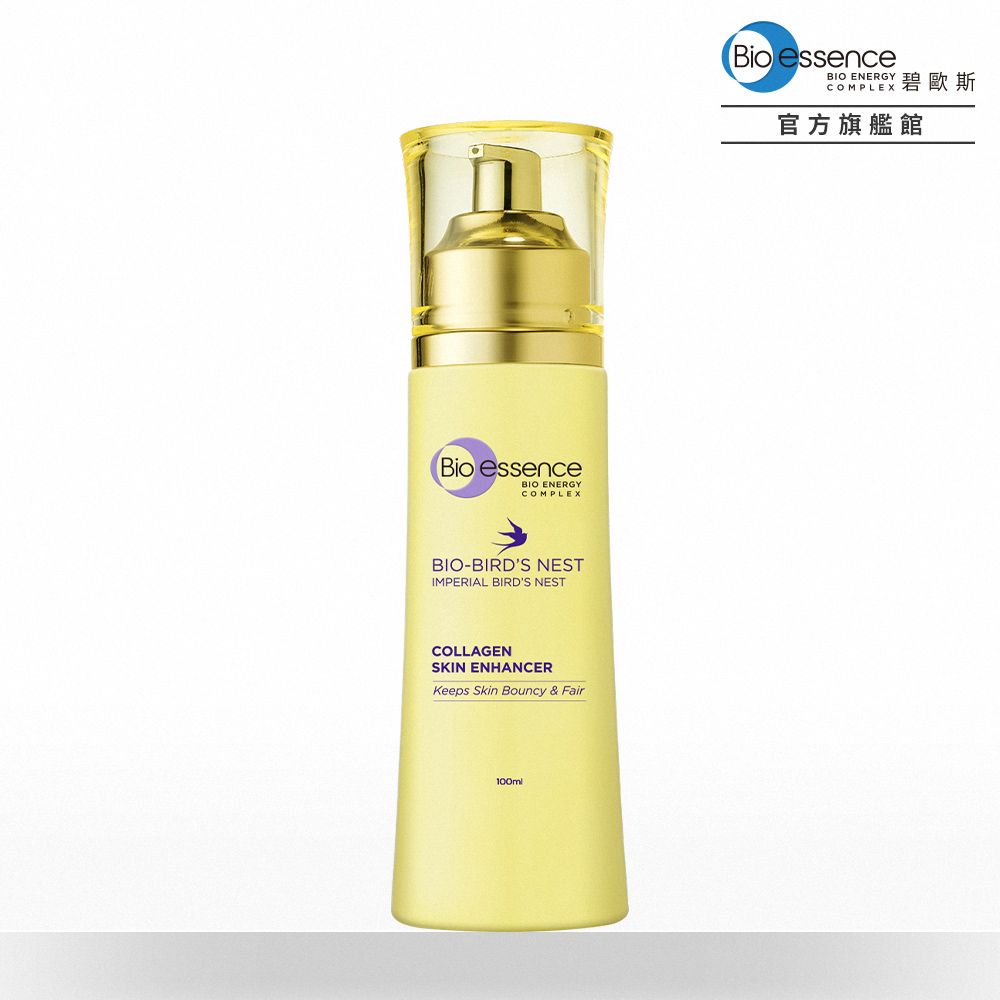 Bio-essence 碧歐斯  BIO膠原燕窩肌能水100ml