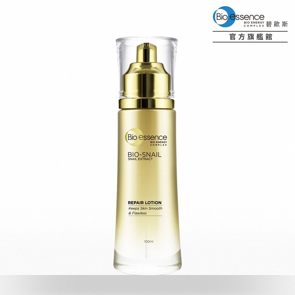 Bio-essence 碧歐斯  BIO蝸牛原液修護乳100ml